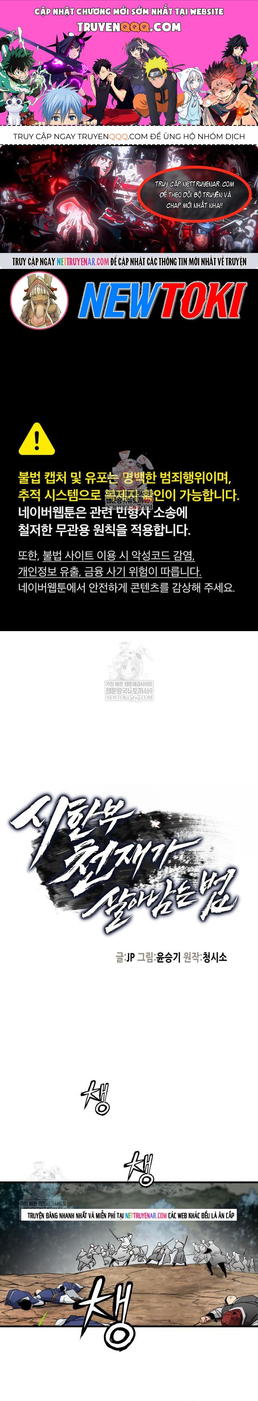 Thiên Tài Đoản Mệnh Chapter 70 - 1