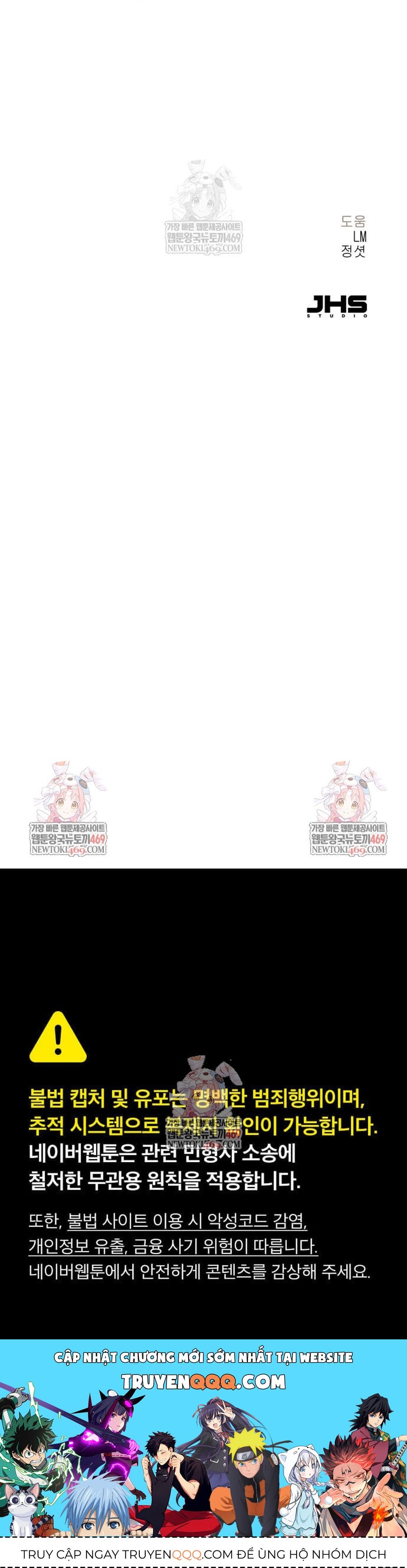 Thiên Tài Đoản Mệnh Chapter 70 - 30