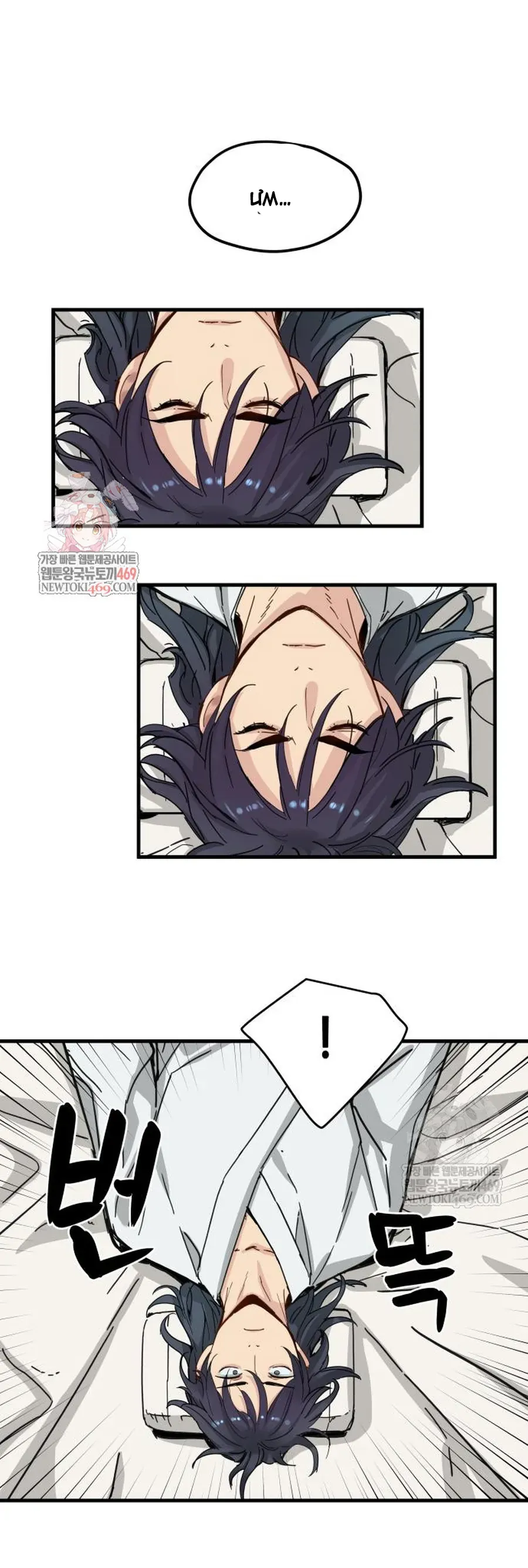 Thiên Tài Đoản Mệnh Chapter 71 - 2