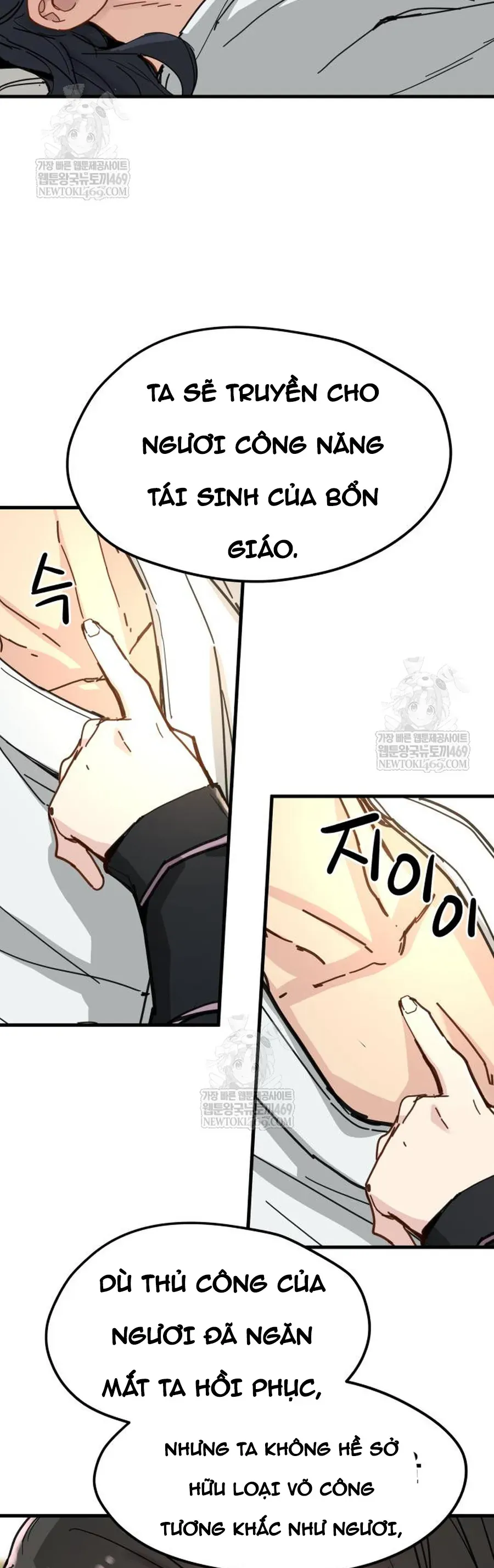 Thiên Tài Đoản Mệnh Chapter 71 - 17