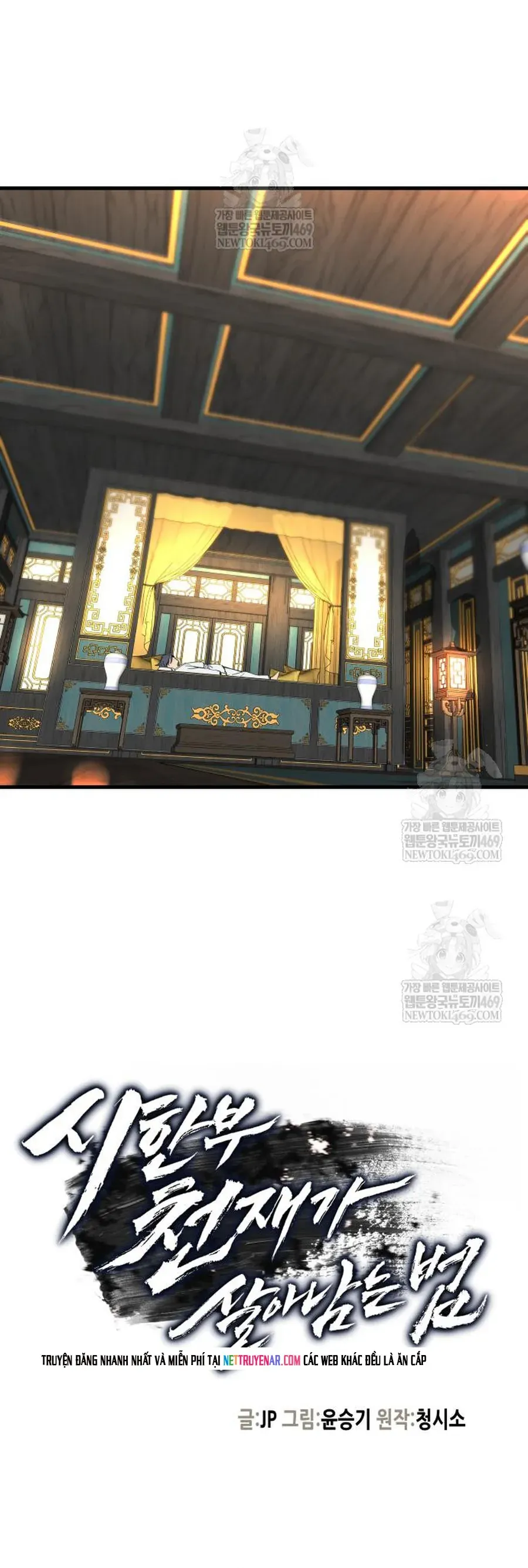 Thiên Tài Đoản Mệnh Chapter 71 - 3