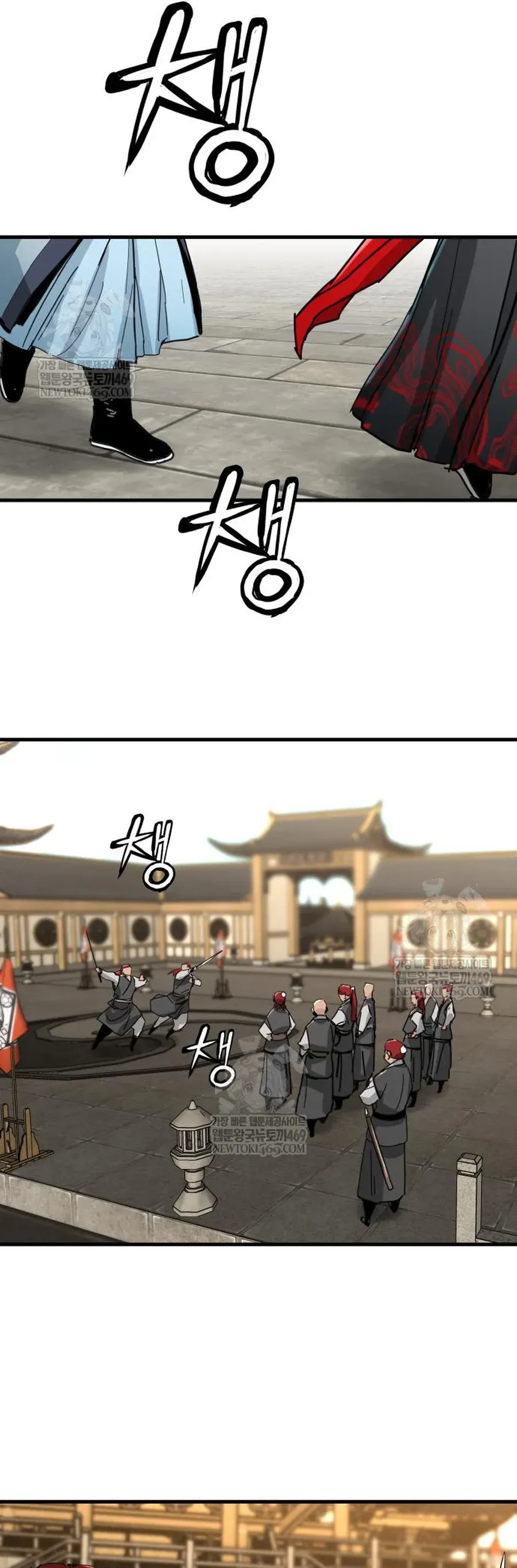 Thiên Tài Đoản Mệnh Chapter 71 - 37