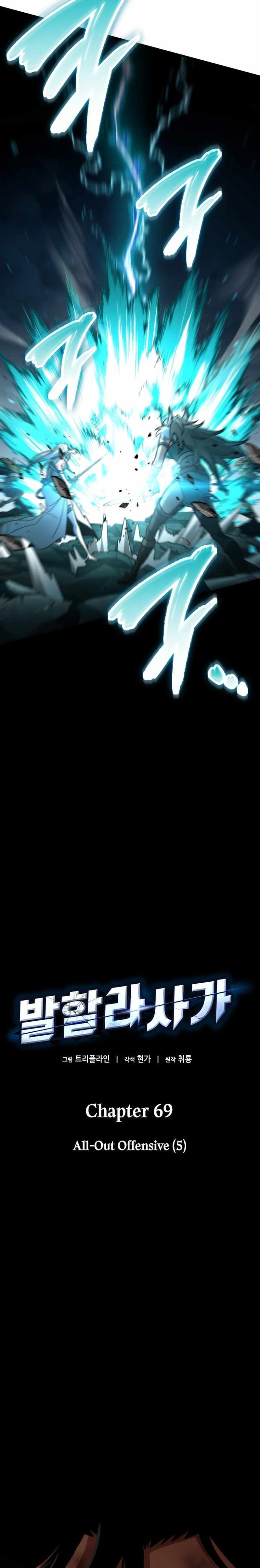 Sử Thi Valhalla Chapter 69 - 9