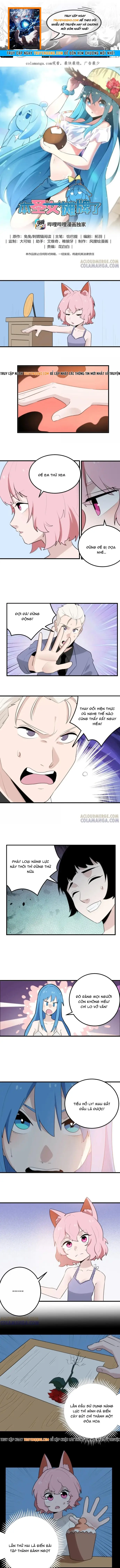 Bổn Thánh Nữ Ngã Bài Rồi Chapter 462 - 1