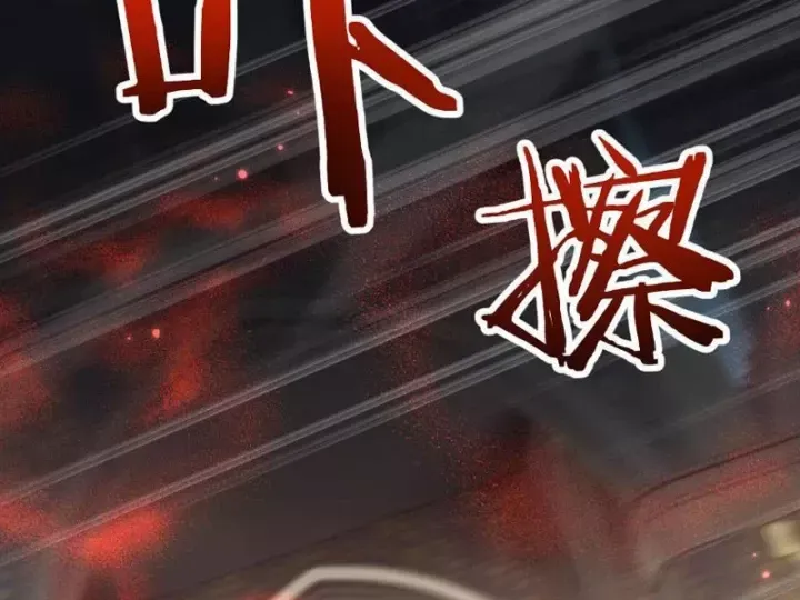 Chuyển Sinh Thành Goblin Chapter 102.5 - 49