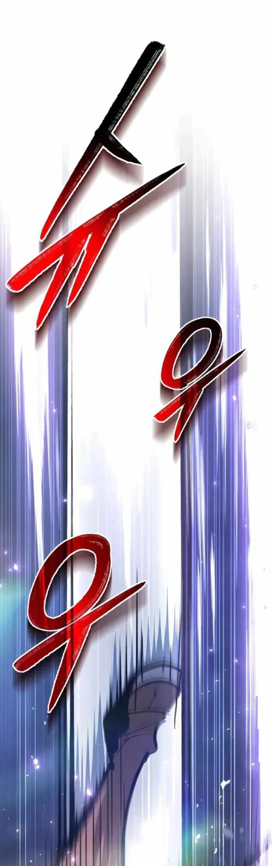 Trên Thế Giới Không Có Chiến Binh Xấu Chapter 55 - 2