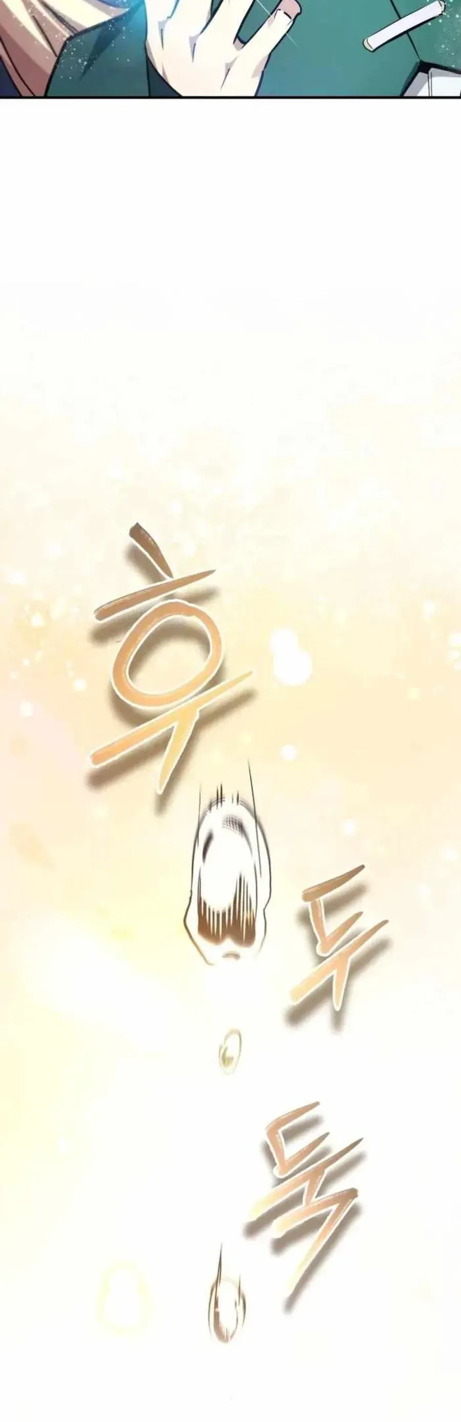 Trên Thế Giới Không Có Chiến Binh Xấu Chapter 55 - 71