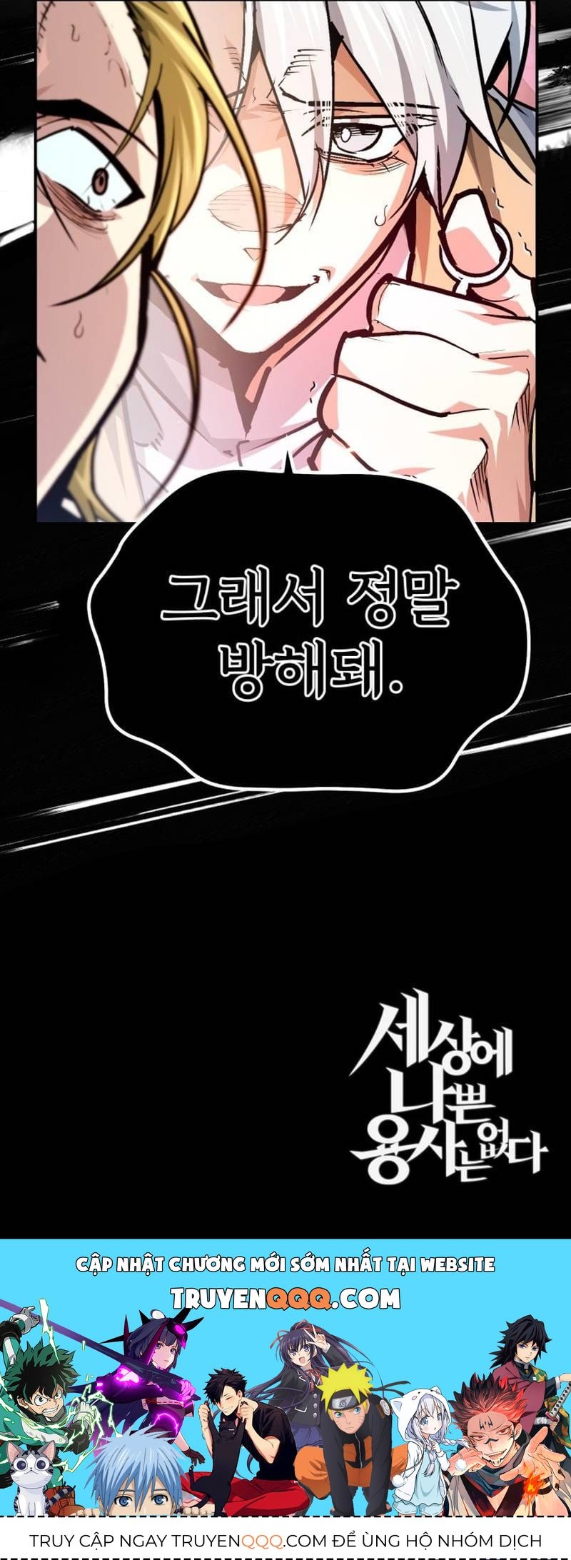 Trên Thế Giới Không Có Chiến Binh Xấu Chapter 59 - 39