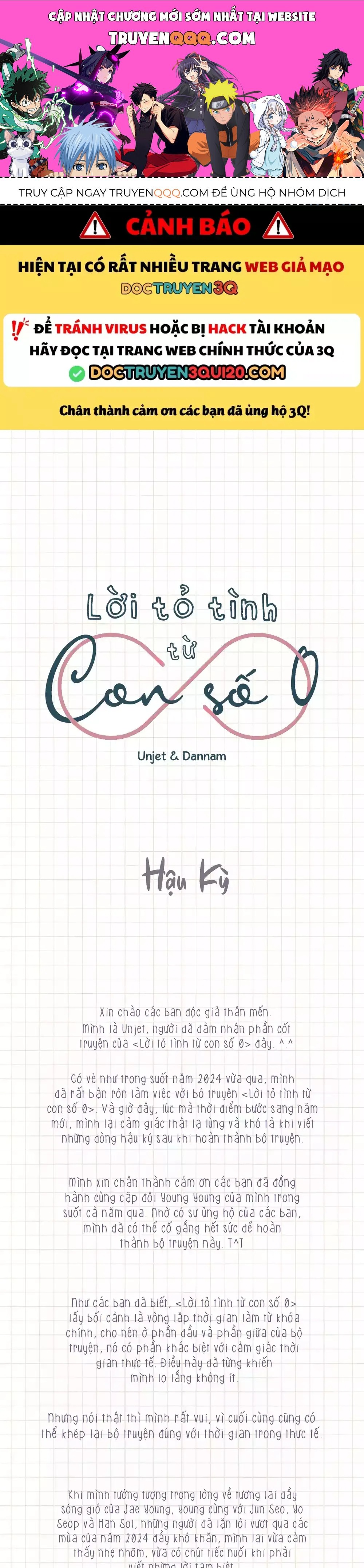 Lời Tỏ Tình Từ Con Số 0 Chapter 36.5 - 1