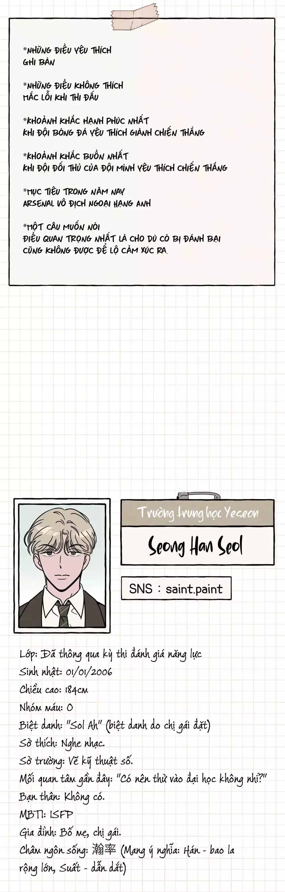 Lời Tỏ Tình Từ Con Số 0 Chapter 36.5 - 9