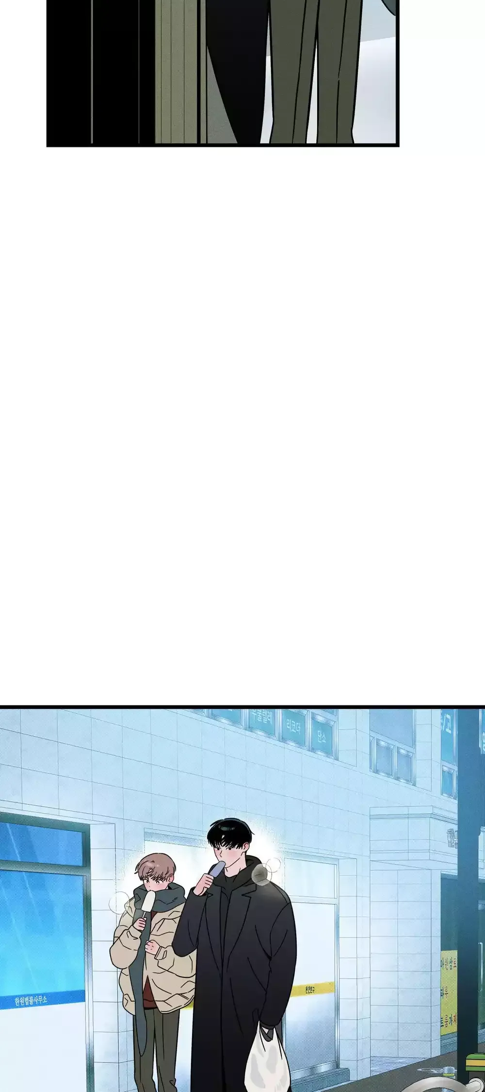 Lời Tỏ Tình Từ Con Số 0 Chapter 38 - 12