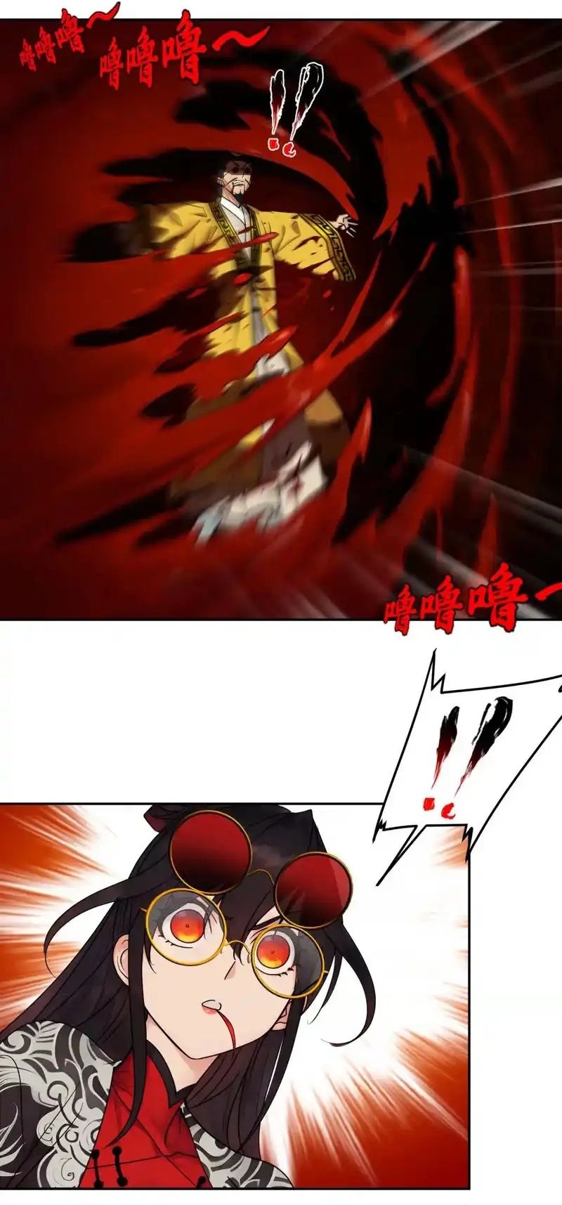 Tân Thiên Sư Chapter 20 - 32