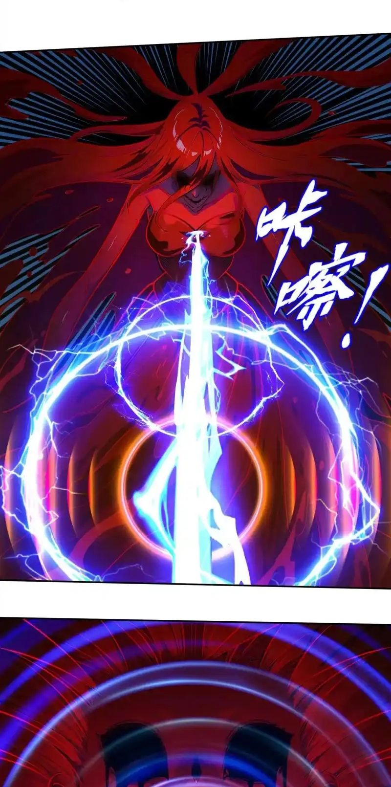 Tân Thiên Sư Chapter 20 - 39