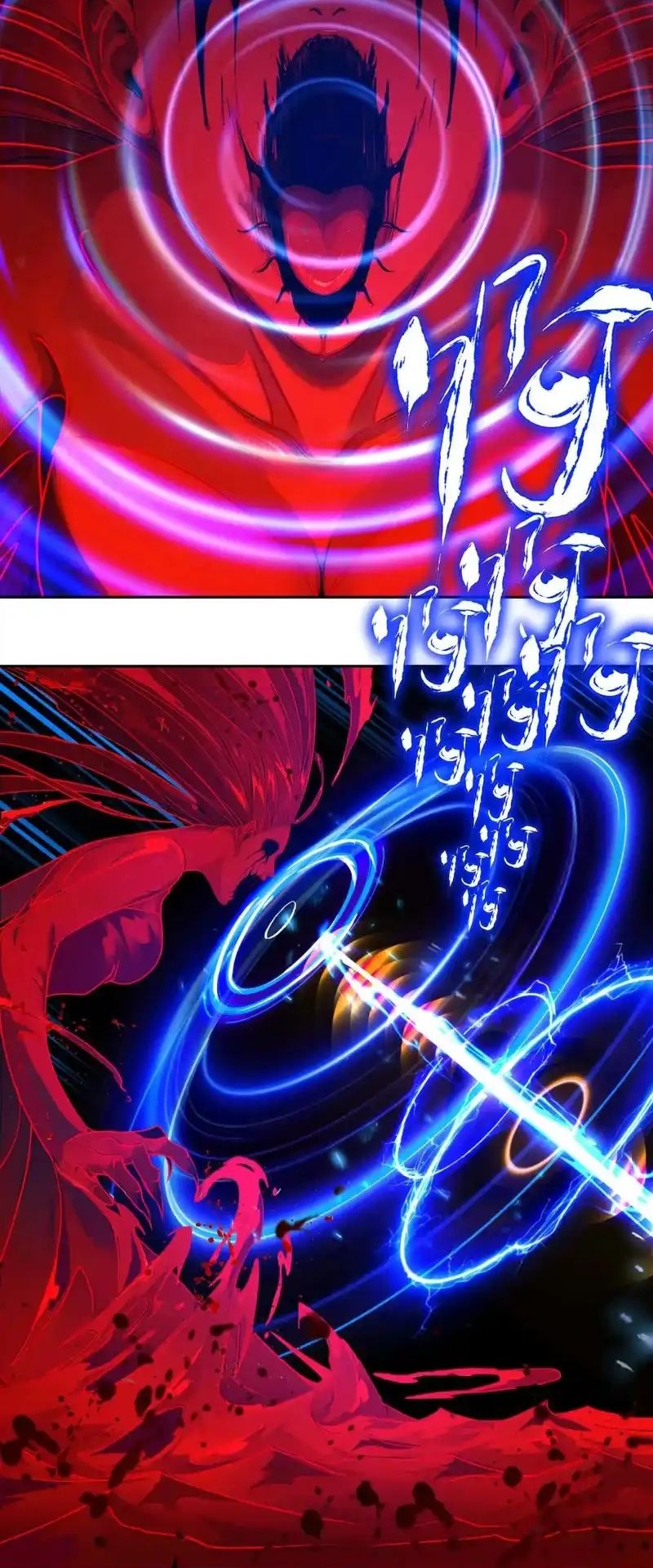 Tân Thiên Sư Chapter 20 - 40