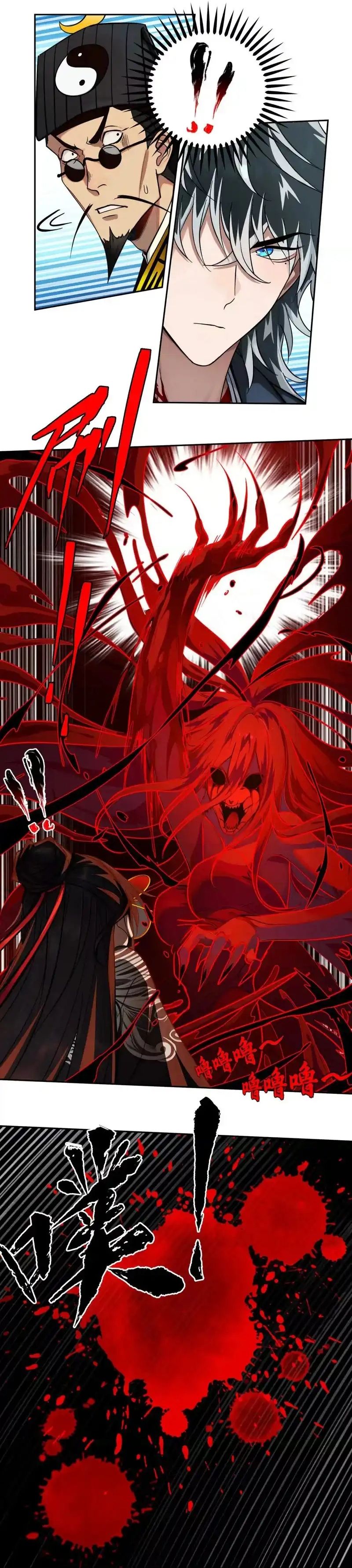 Tân Thiên Sư Chapter 20 - 51