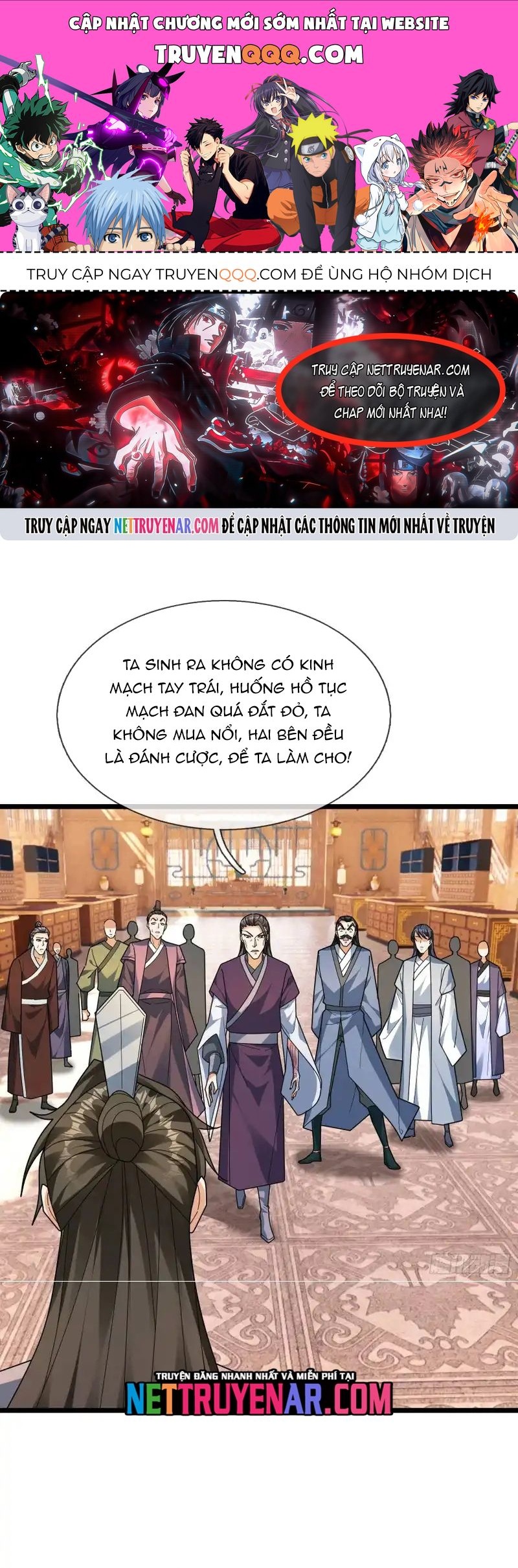 Tiên Làm Nô Thần Là Bộc, Đại Đế Làm Chó Giữ Nhà Chapter 77 - 1