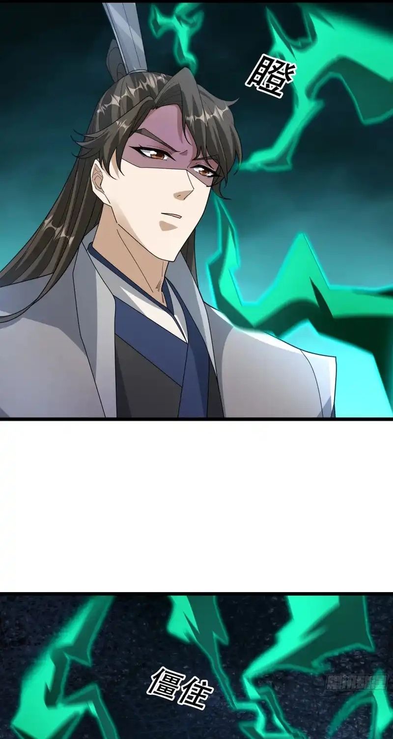 Tiên Làm Nô Thần Là Bộc, Đại Đế Làm Chó Giữ Nhà Chapter 77 - 16