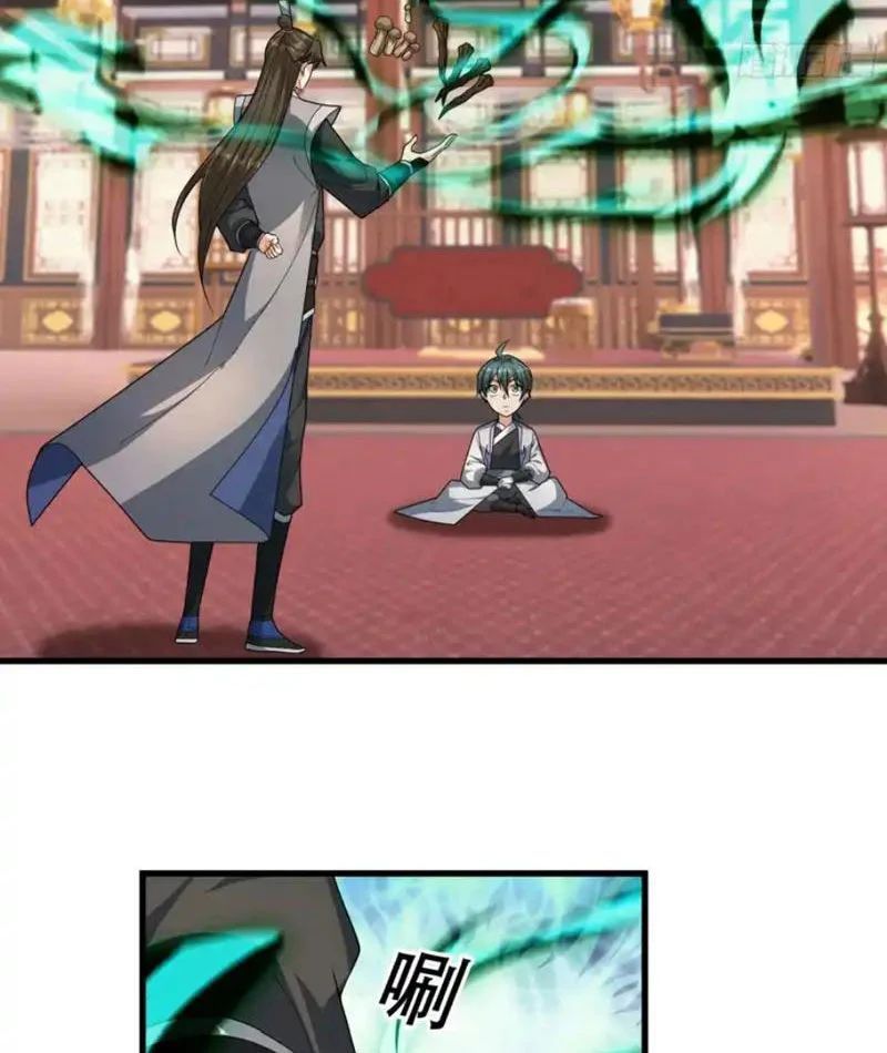 Tiên Làm Nô Thần Là Bộc, Đại Đế Làm Chó Giữ Nhà Chapter 81 - 5