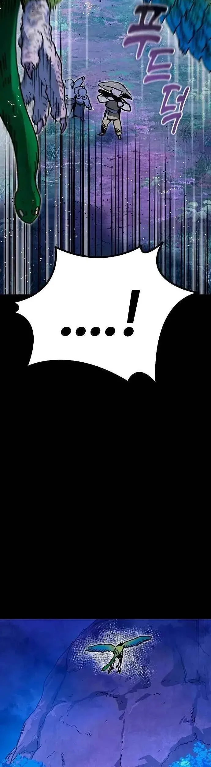 Lỗi Hệ Thống Chapter 58 - 18