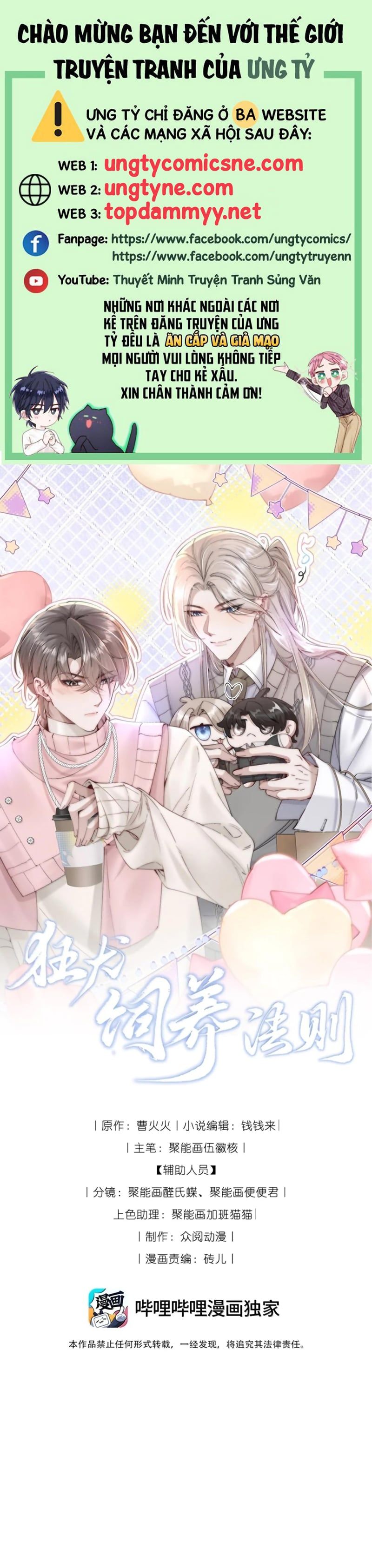 Kế Hoạch Tự Dưỡng Cuồng Khuyển Chapter 91 - 2