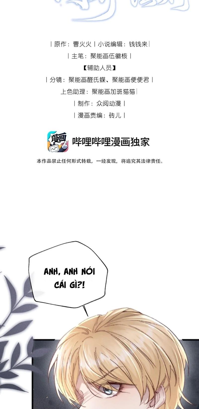 Kế Hoạch Tự Dưỡng Cuồng Khuyển Chapter 93 - 3