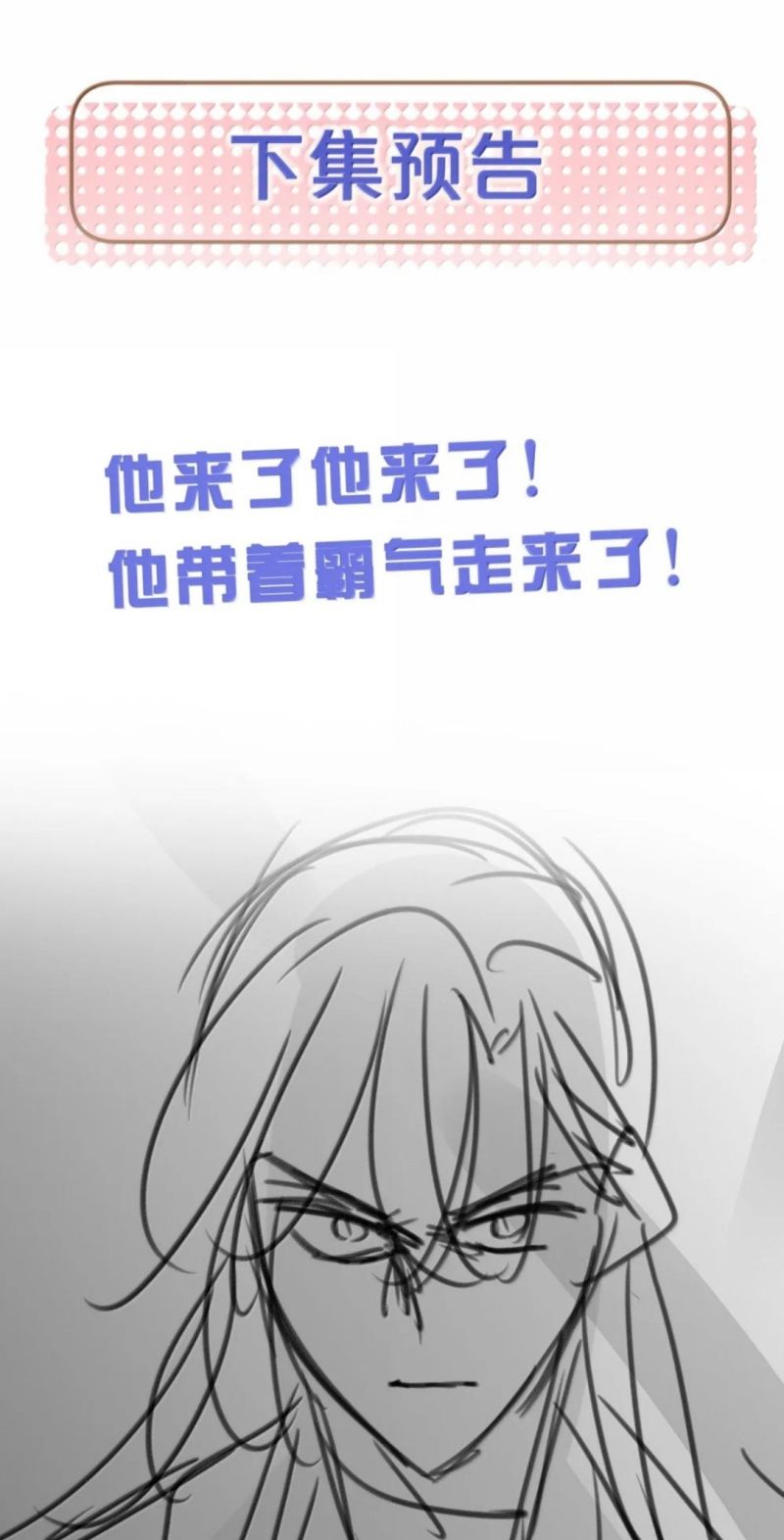 Kế Hoạch Tự Dưỡng Cuồng Khuyển Chapter 94 - 40