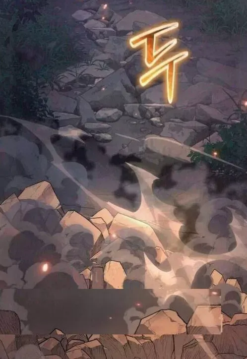 Chuyên Gia Côn Trùng tại Đường Gia Tứ Xuyên Chapter 80 - 17