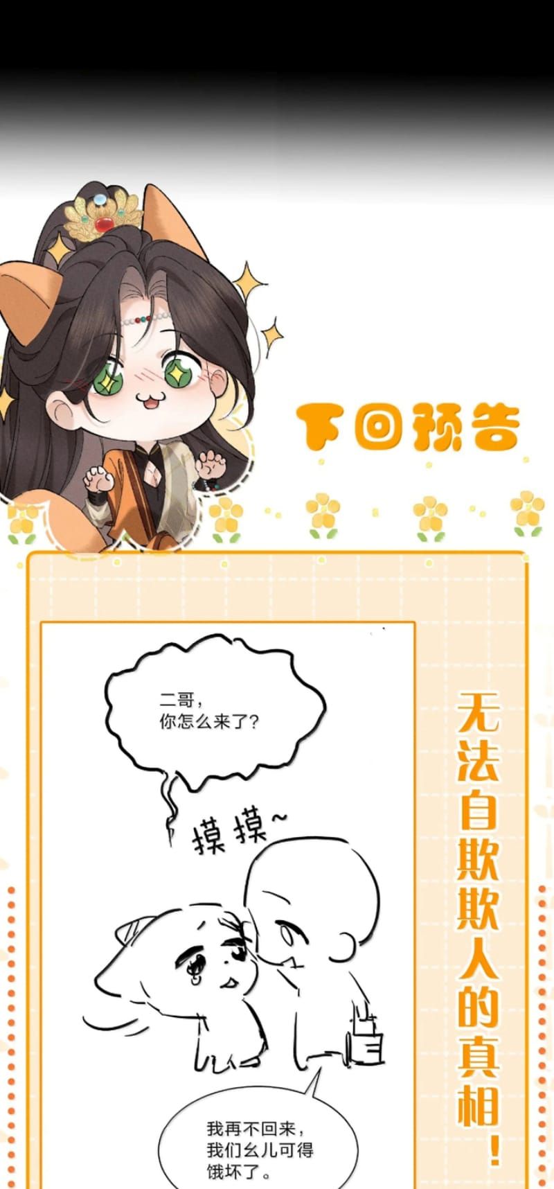 Hải Vương Sau Khi Hoàn Lương Sa Vào Tu La Tràng Chapter 62 - 56