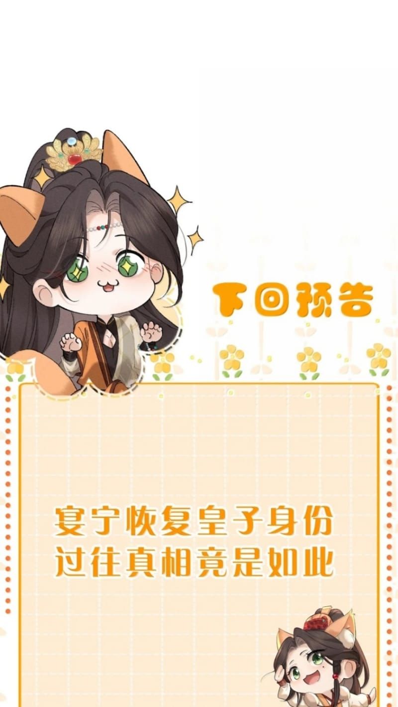 Hải Vương Sau Khi Hoàn Lương Sa Vào Tu La Tràng Chapter 63 - 50