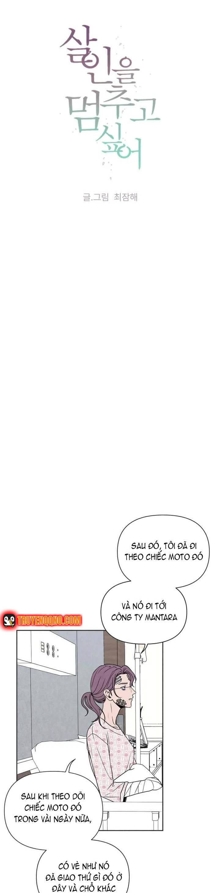 Tôi Muốn Ngừng Việc Giết Chóc Chapter 47 - 4