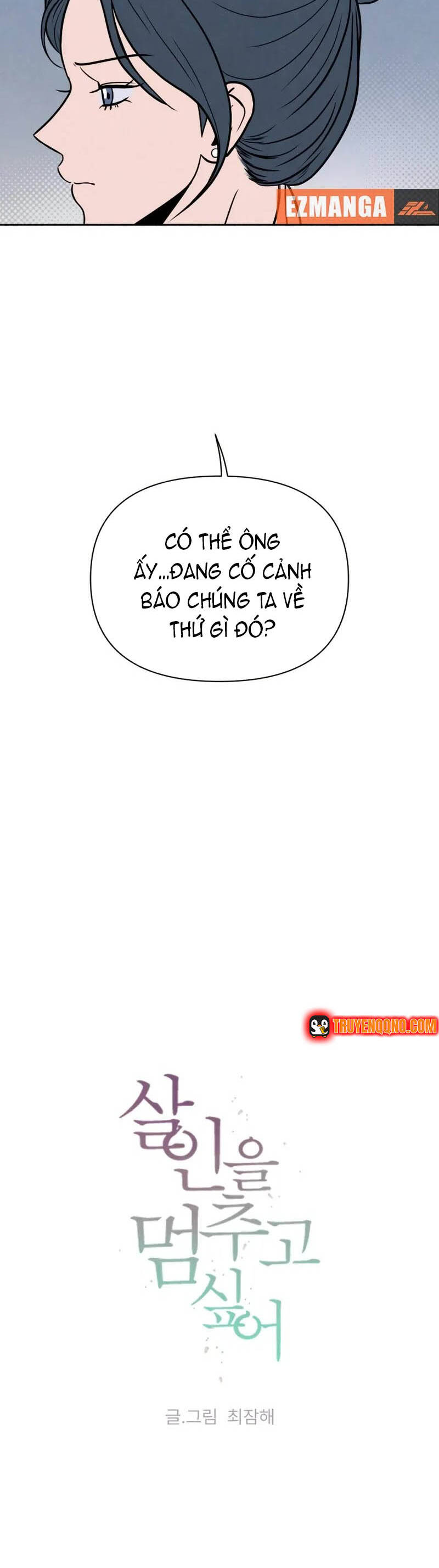 Tôi Muốn Ngừng Việc Giết Chóc Chapter 48 - 10