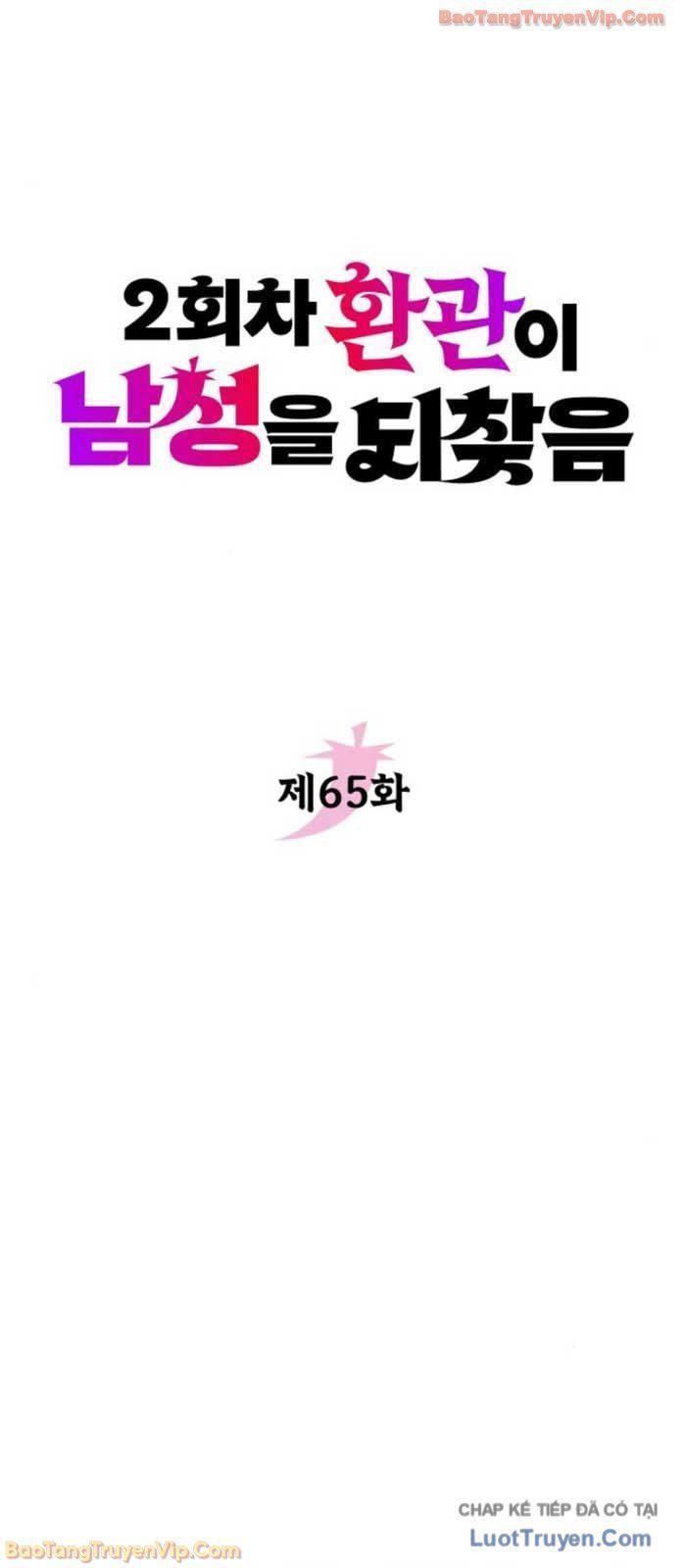 Hoạn Quan Hồi Quy: Tróc Phong Truy Nguyệt Chapter 65 - 55