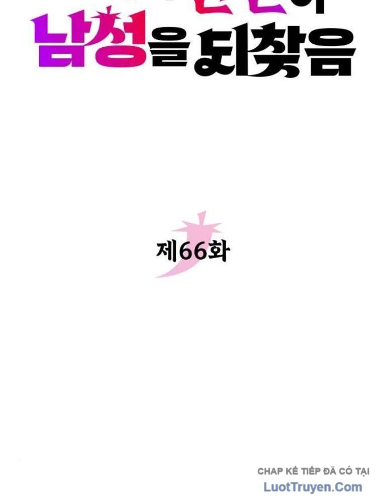 Hoạn Quan Hồi Quy: Tróc Phong Truy Nguyệt Chapter 66 - 47