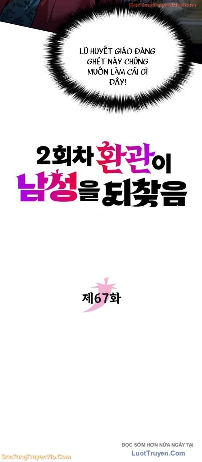 Hoạn Quan Hồi Quy: Tróc Phong Truy Nguyệt Chapter 67 - 12