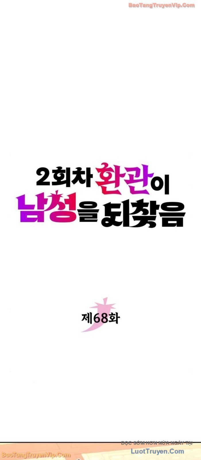 Hoạn Quan Hồi Quy: Tróc Phong Truy Nguyệt Chapter 68 - 10