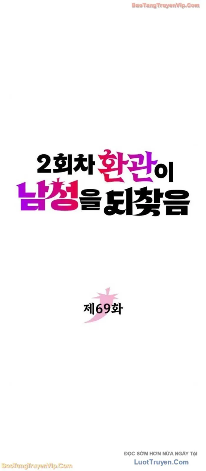 Hoạn Quan Hồi Quy: Tróc Phong Truy Nguyệt Chapter 69 - 15