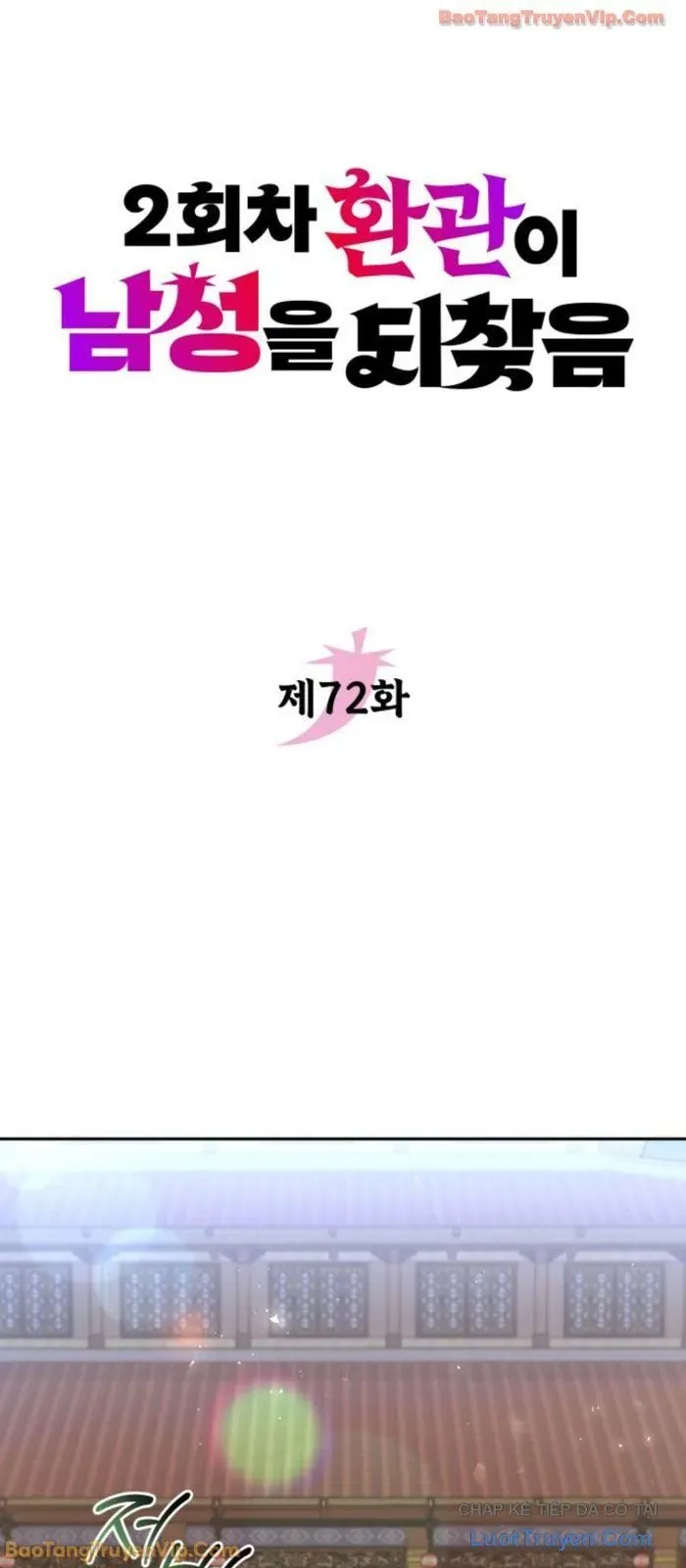 Hoạn Quan Hồi Quy: Tróc Phong Truy Nguyệt Chapter 72 - 19