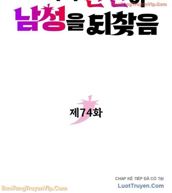 Hoạn Quan Hồi Quy: Tróc Phong Truy Nguyệt Chapter 74 - 33