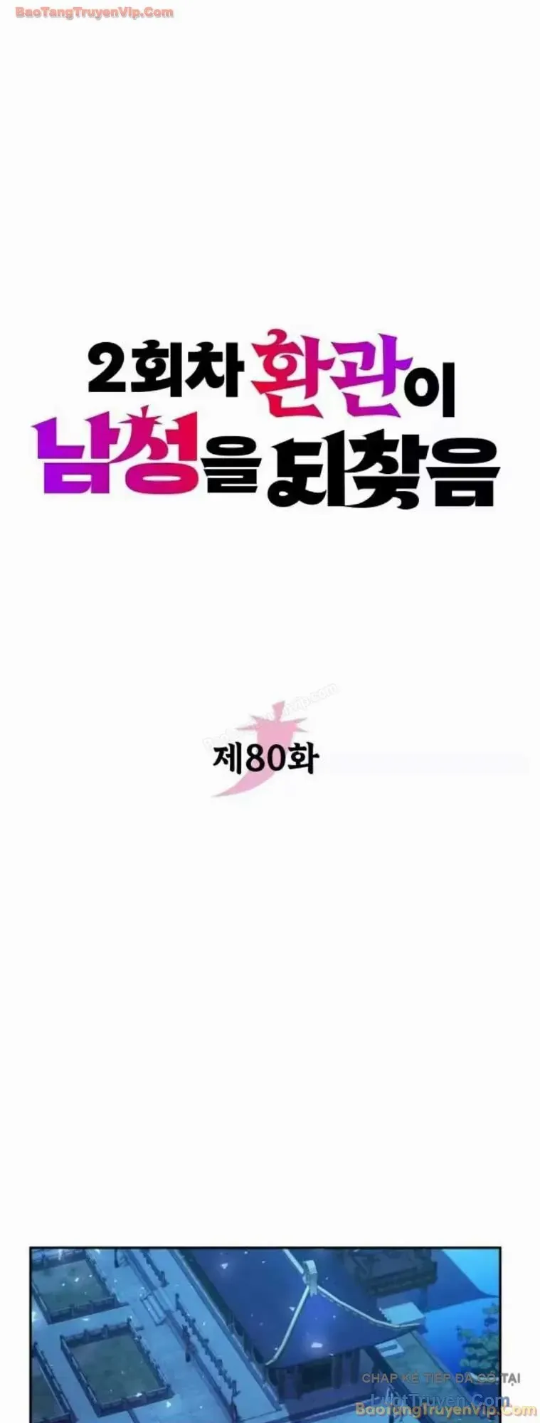 Hoạn Quan Hồi Quy: Tróc Phong Truy Nguyệt Chapter 80 - 27