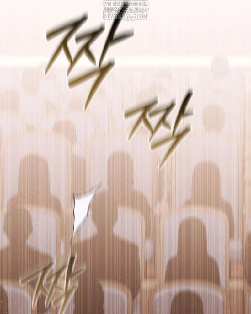 Thiên Tài Âm Nhạc Trường Trung Học Chapter 73 - 105