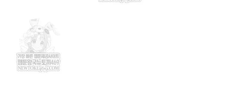 Thiên Tài Âm Nhạc Trường Trung Học Chapter 73 - 108