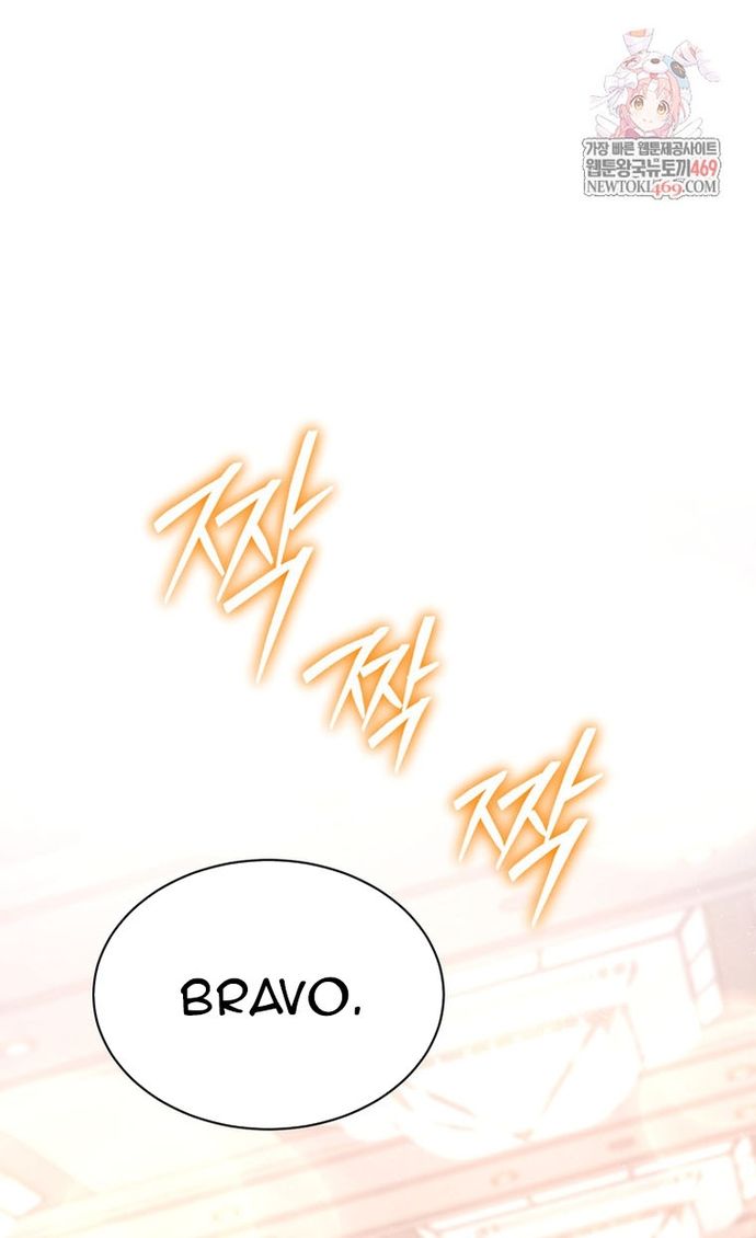 Thiên Tài Âm Nhạc Trường Trung Học Chapter 78 - 2