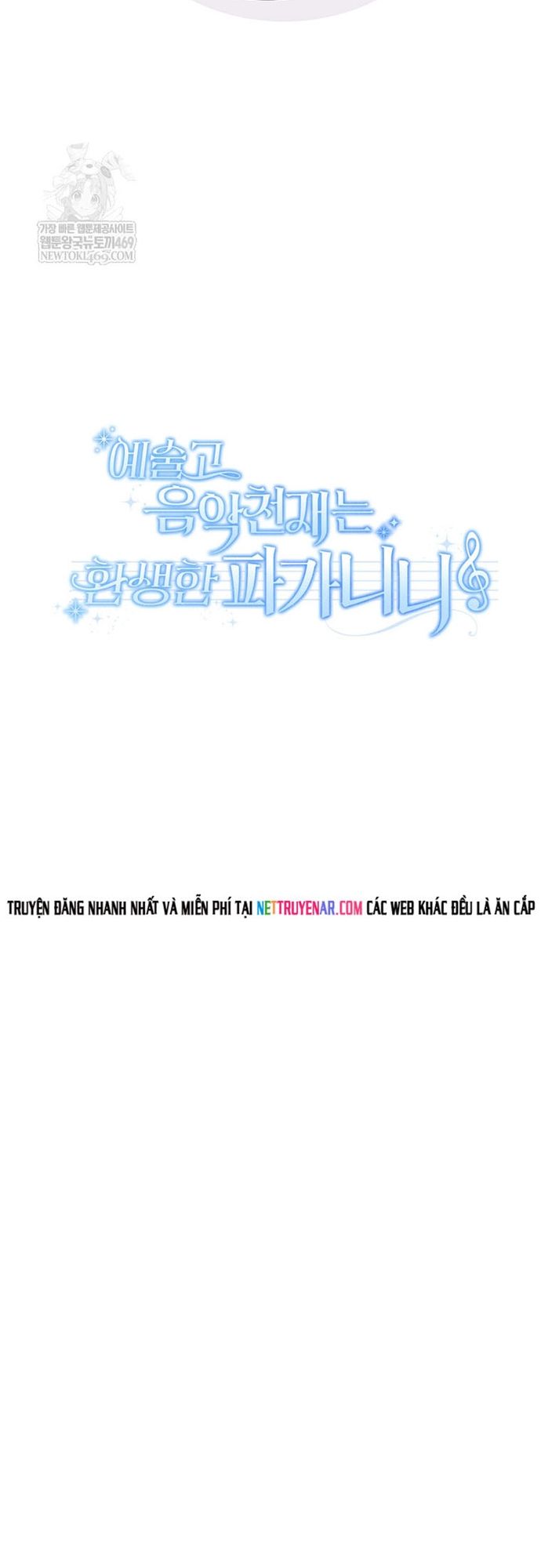 Thiên Tài Âm Nhạc Trường Trung Học Chapter 78 - 59