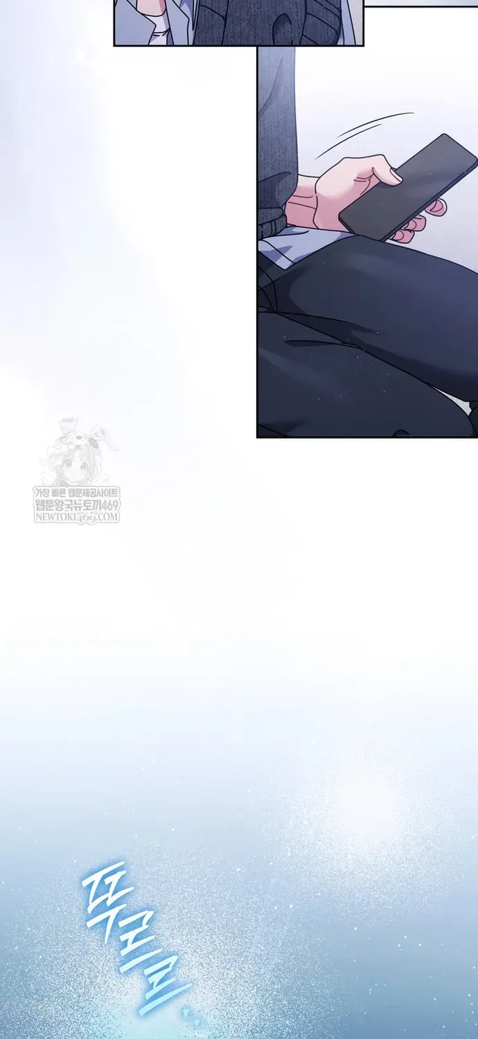 Thiên Tài Âm Nhạc Trường Trung Học Chapter 86 - 50