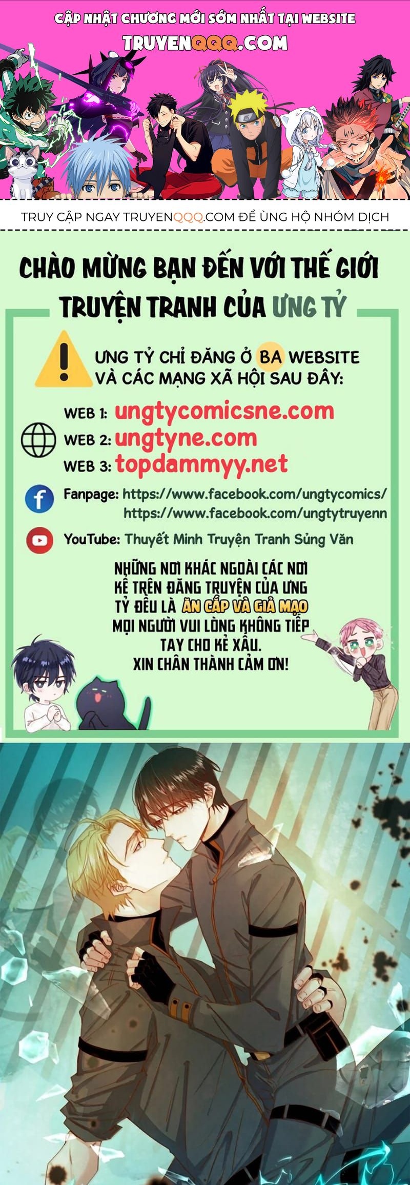 Tuyệt Xử Phùng Sinh Chapter 116 - 1