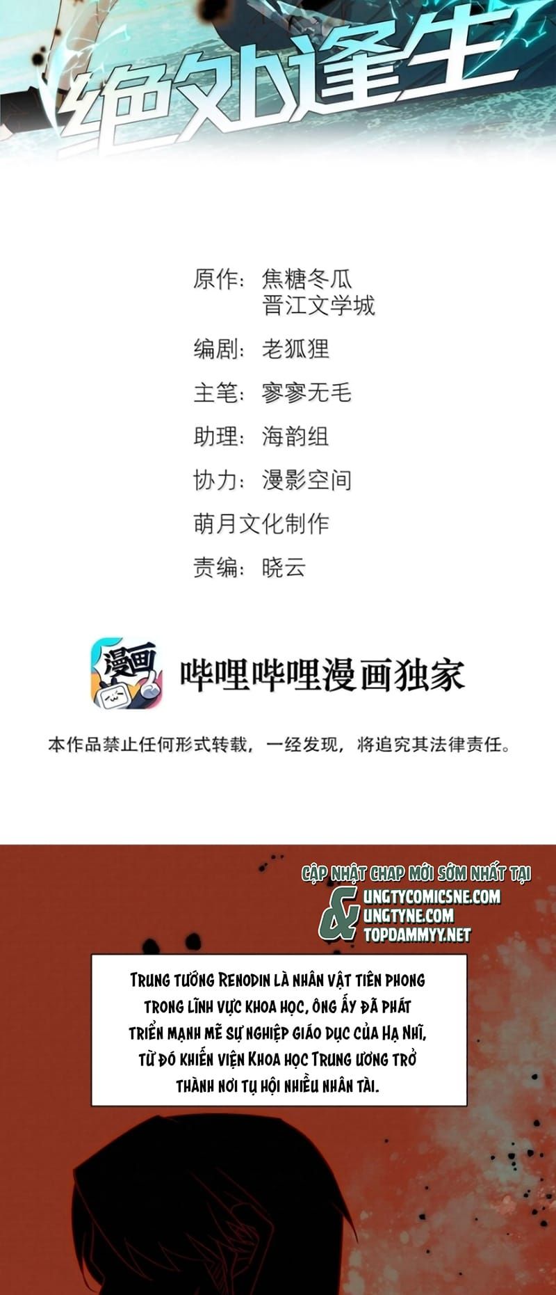 Tuyệt Xử Phùng Sinh Chapter 116 - 2