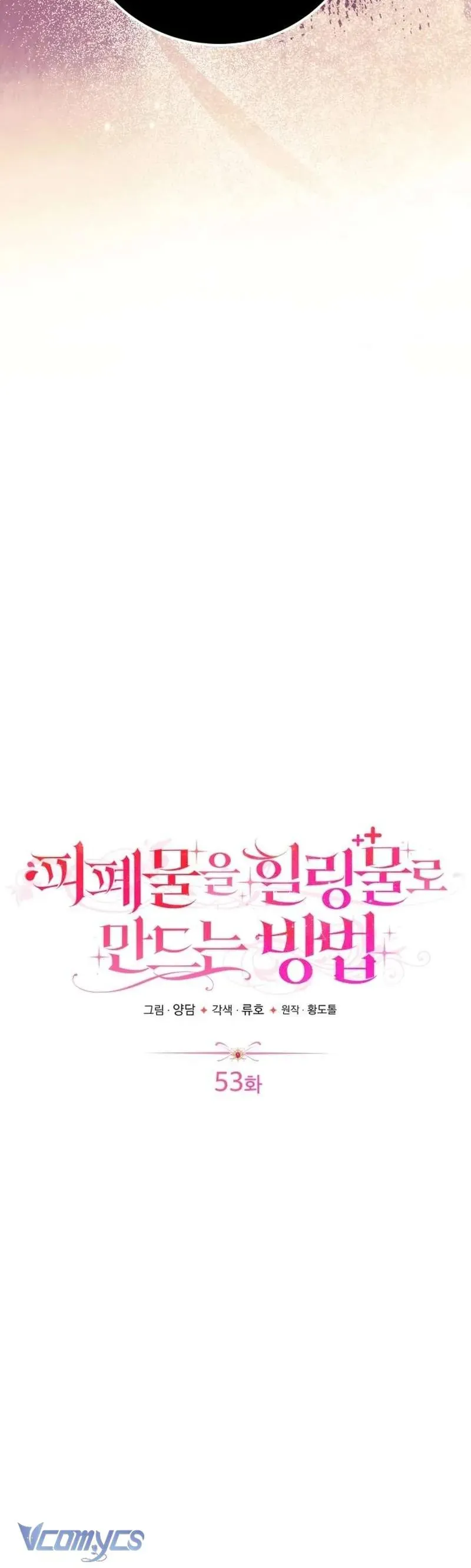 Cách Khiến Cuồn Tiểu Thuyết Bi Kịch Thành Chữa Lành Chapter 53 - 17