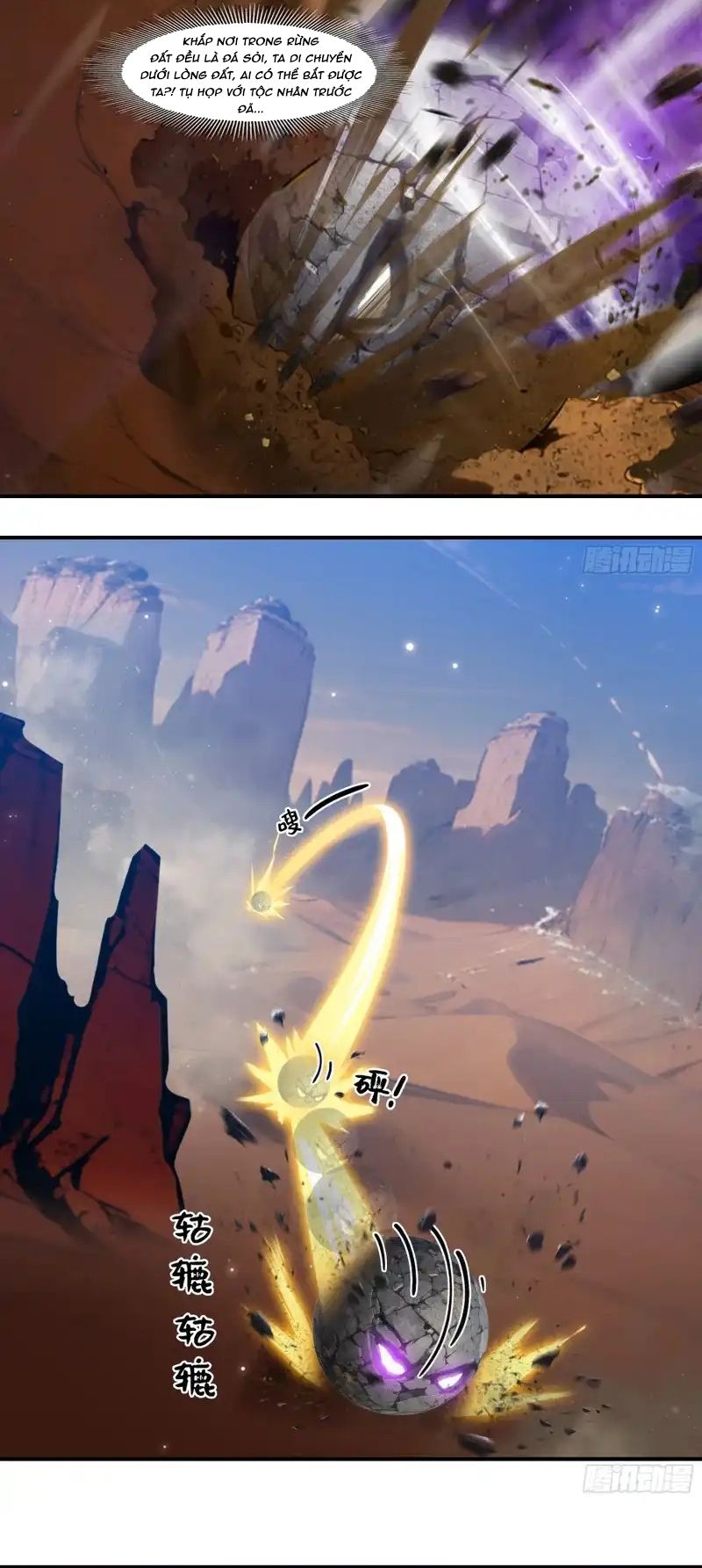 Tà Thần Giáng Thế: Ta có một tòa đại hung ngục Chapter 102 - 12