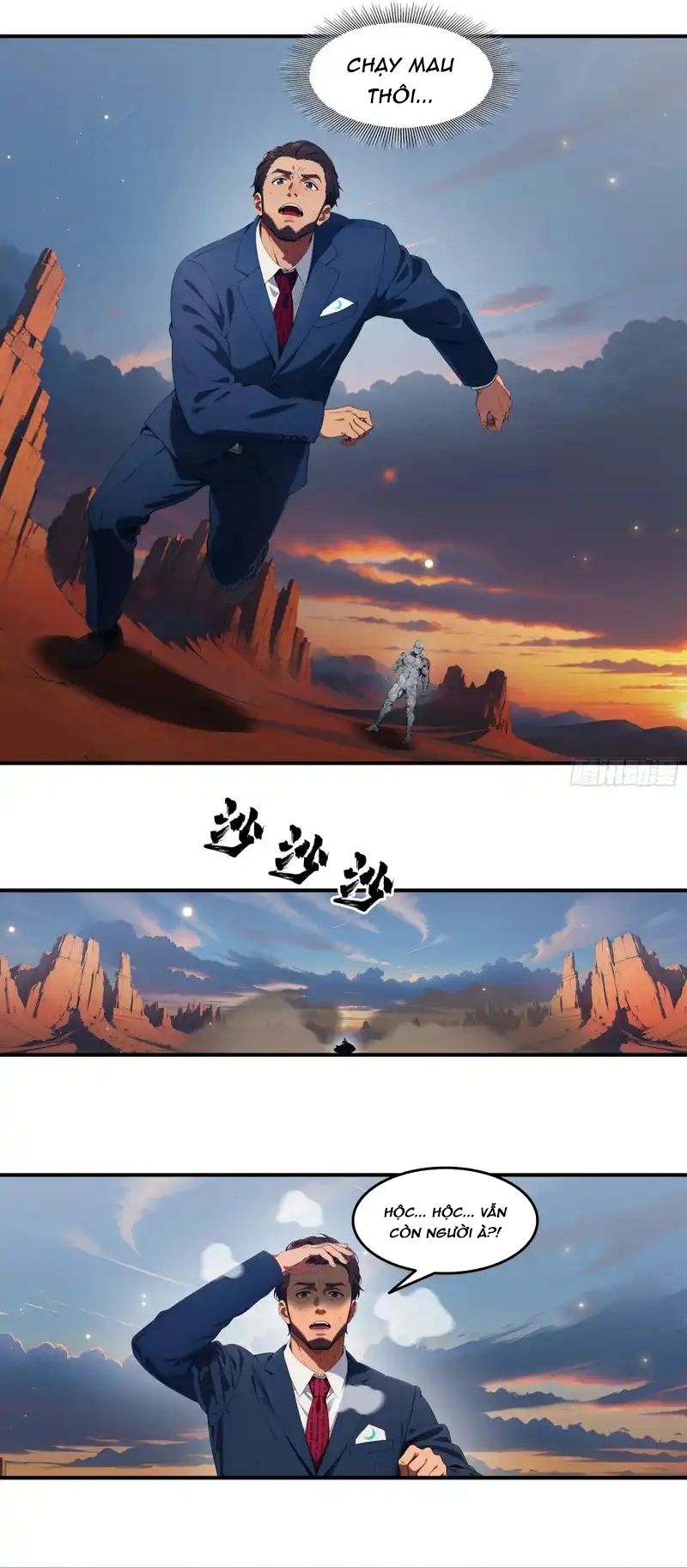 Tà Thần Giáng Thế: Ta có một tòa đại hung ngục Chapter 102 - 17
