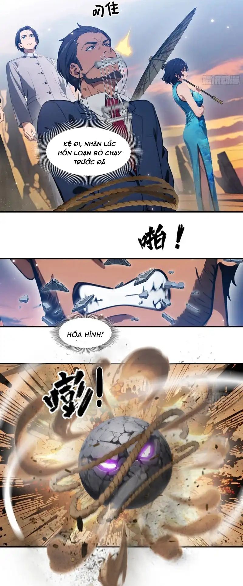 Tà Thần Giáng Thế: Ta có một tòa đại hung ngục Chapter 102 - 10